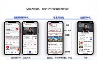 开云app手机版下载截图4