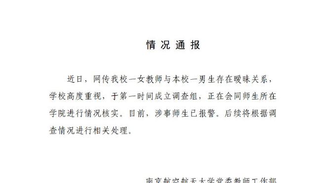 江南体育官方网站尤文图斯截图1